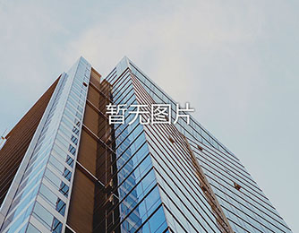 碧水山庄